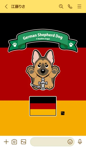 [LINE着せ替え] シェパードの画像3