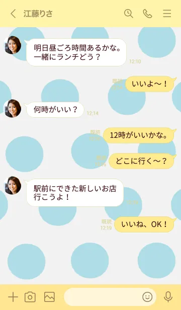 [LINE着せ替え] ボトルに入った水玉模様（水色）の画像4