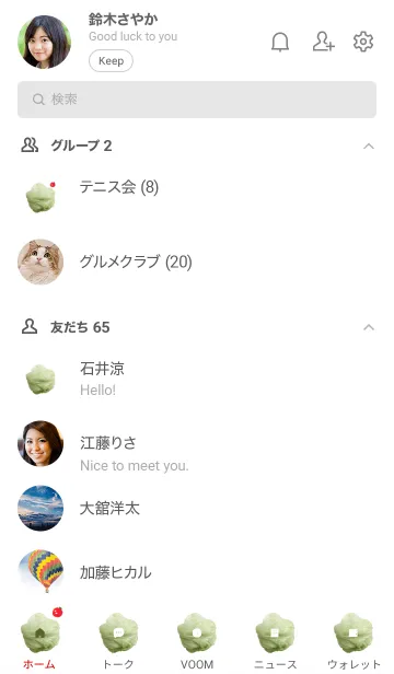 [LINE着せ替え] レタス01_1の画像2