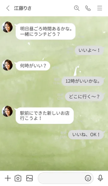 [LINE着せ替え] レタス01_1の画像4