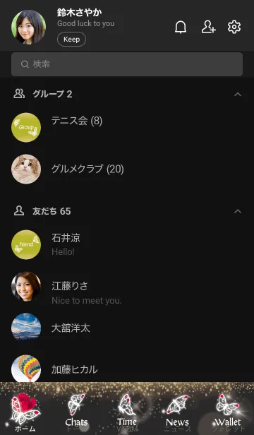 [LINE着せ替え] 黒と黄色 : 7月のルビーと蝶の画像2