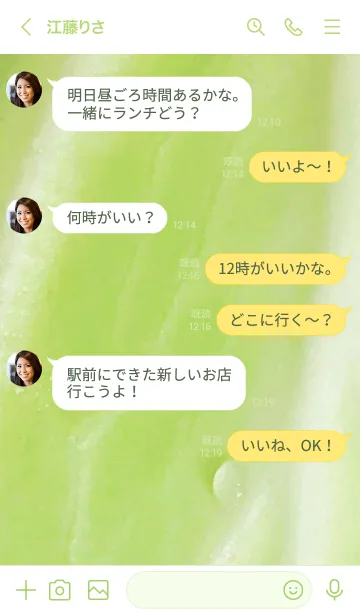 [LINE着せ替え] キャベツ03_1の画像4