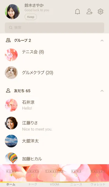 [LINE着せ替え] AJISAI-Flower MEKYM 51の画像2
