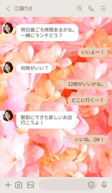 [LINE着せ替え] AJISAI-Flower MEKYM 51の画像4