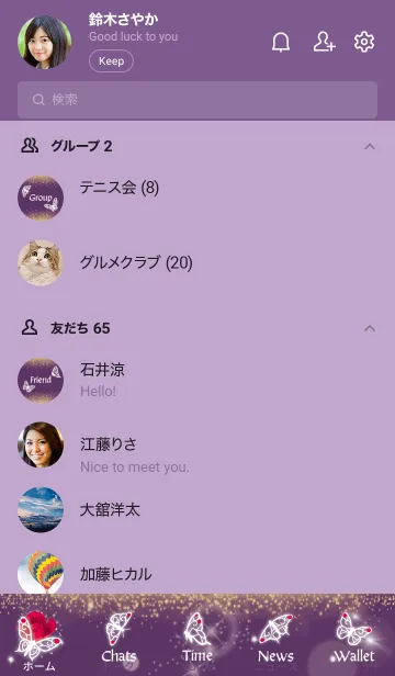 [LINE着せ替え] 紫 : 7月のルビーと蝶の画像2