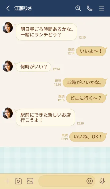 [LINE着せ替え] 無地ギンガムチェックグリーン5の画像4