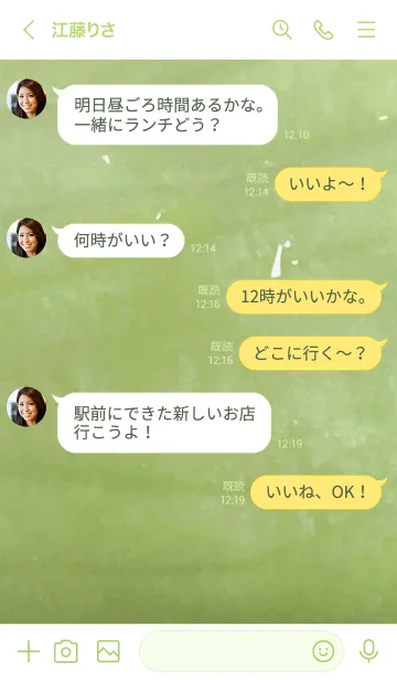 [LINE着せ替え] レタス03_1の画像4