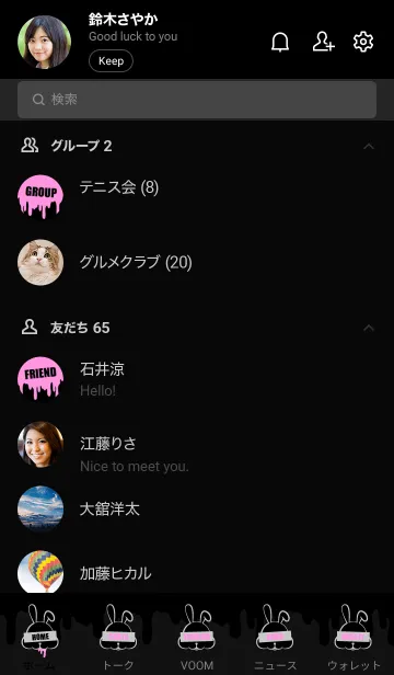 [LINE着せ替え] BAD RABBIT 31 -MEKYM-の画像2