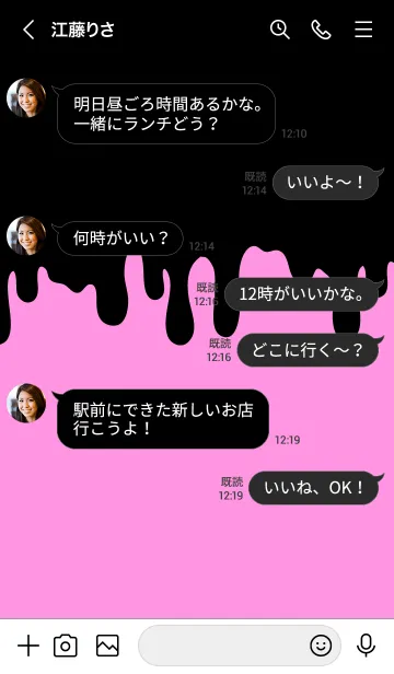 [LINE着せ替え] BAD RABBIT 31 -MEKYM-の画像4