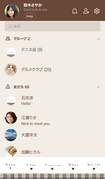 [LINE着せ替え] 大人可愛いホワイト＆チェックの画像2