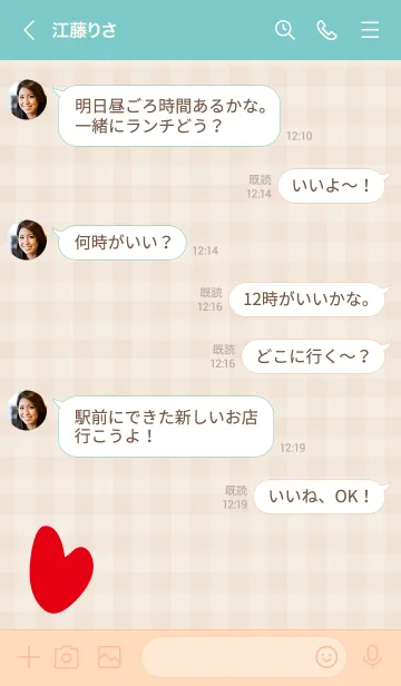 [LINE着せ替え] ハートギンガムチェック13の画像4
