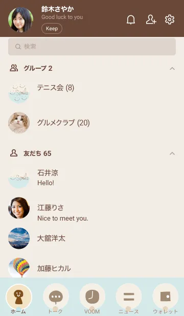 [LINE着せ替え] シンプルスマイル ベーじゅとあおいろ30の画像2