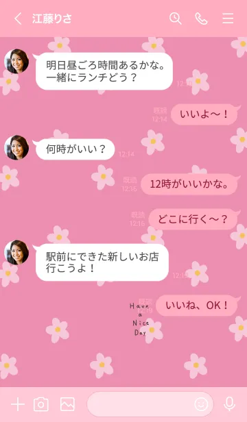 [LINE着せ替え] ピンク！ホワイトなお花。の画像4