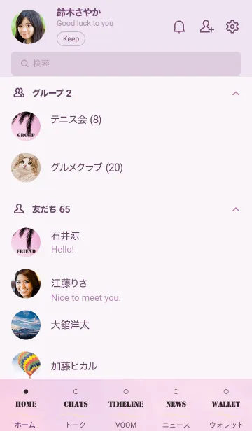 [LINE着せ替え] ALOHA Setting sun 9.の画像2