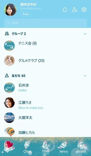 [LINE着せ替え] 青 : 7月のルビーと蝶の画像2