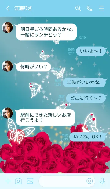 [LINE着せ替え] 青 : 7月のルビーと蝶の画像4