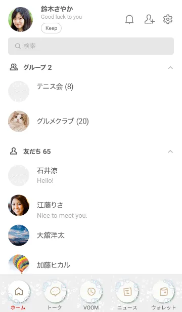 [LINE着せ替え] 青い海と空と船26の画像2