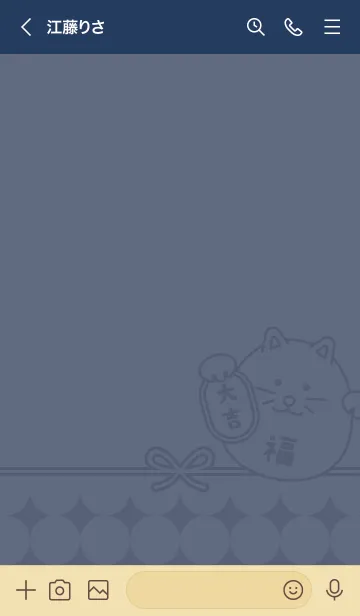 [LINE着せ替え] 開運！マネキネコ／藍色の画像3