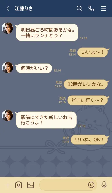 [LINE着せ替え] 開運！マネキネコ／藍色の画像4