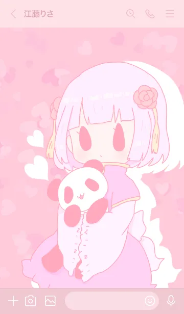 [LINE着せ替え] 中華少女とパンダさんの画像3