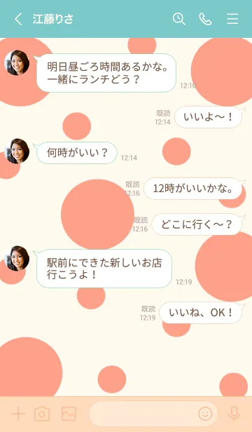 [LINE着せ替え] My lionの画像4