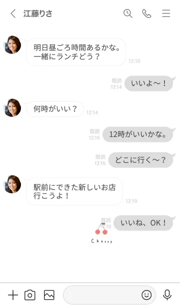 [LINE着せ替え] ホワイト。ふんわりさくらんぼ。の画像4