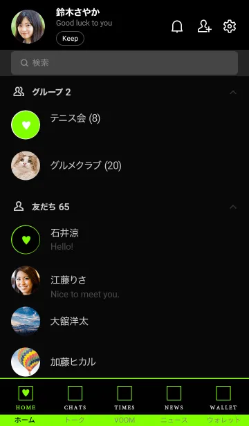 [LINE着せ替え] ボックス ハート 41の画像2