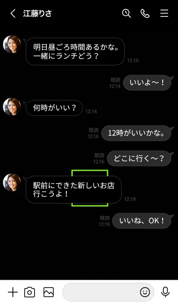[LINE着せ替え] ボックス ハート 41の画像4