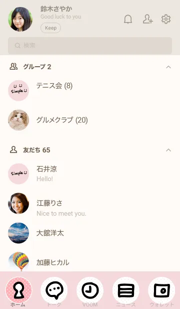 [LINE着せ替え] ピンク黑水玉スマイル18の画像2
