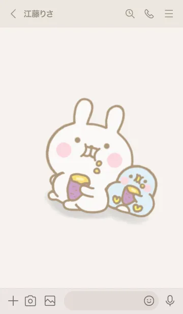 [LINE着せ替え] うさぺんのきせかえだよ 23の画像3