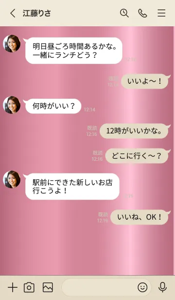 [LINE着せ替え] Simple Gradation -GlossyPink 14-の画像4