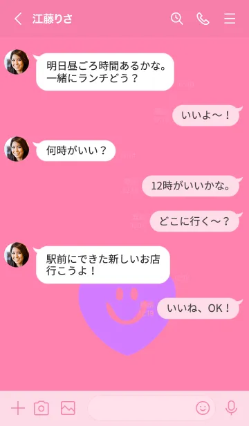 [LINE着せ替え] スマイル ハート 84の画像4