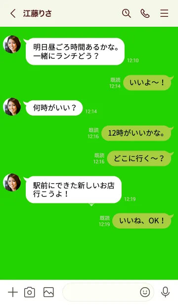 [LINE着せ替え] クロス ミニ ハート 59の画像4