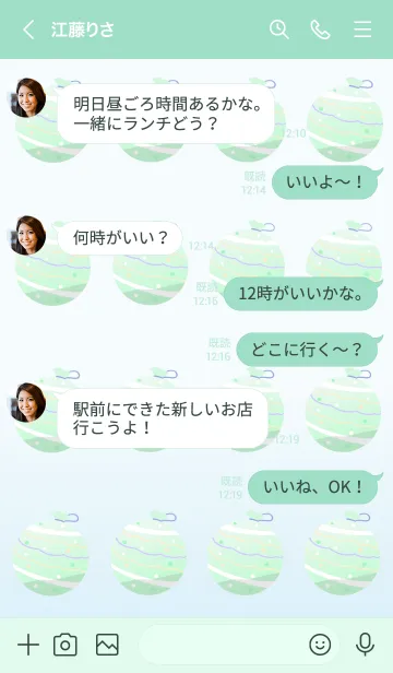 [LINE着せ替え] 水ヨーヨーの着せかえ グリーンの画像4