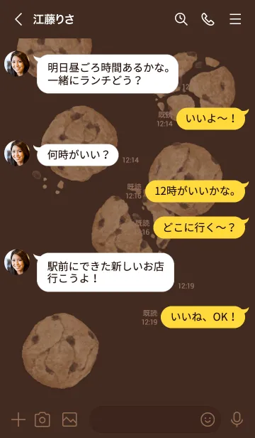 [LINE着せ替え] おいしいチョコチップクッキーの画像4