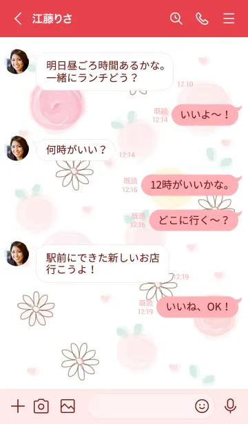 [LINE着せ替え] Pastel colorful watercolor 11の画像4