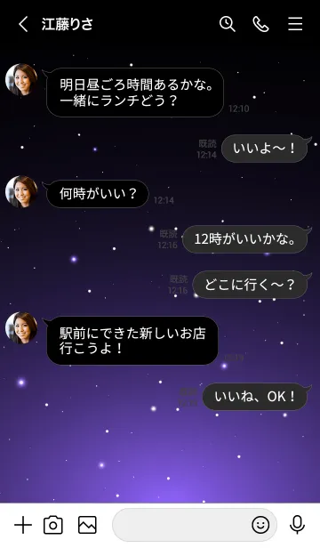 [LINE着せ替え] STARRY SKY -STAR- 18の画像4