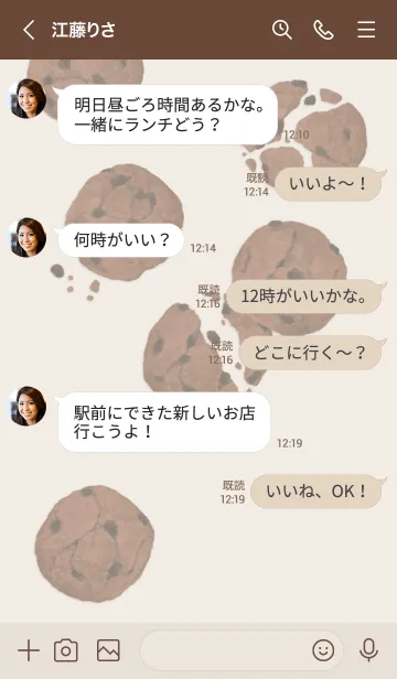 [LINE着せ替え] おいしいココアチョコチップクッキーの画像4