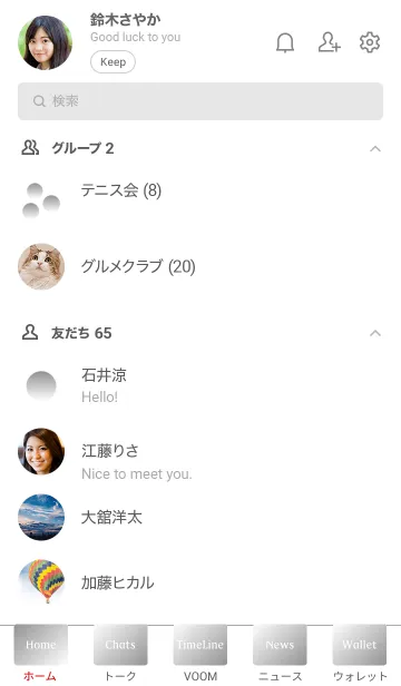 [LINE着せ替え] The グラデーション No.2-W16の画像2