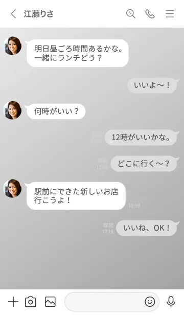 [LINE着せ替え] The グラデーション No.2-W16の画像4