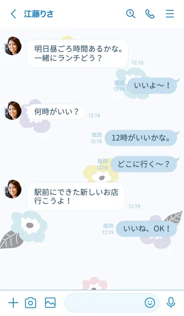 [LINE着せ替え] 北欧風お花リース15の画像4