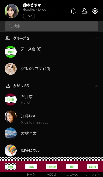 [LINE着せ替え] シンプル カラー チェック 27の画像2