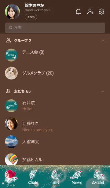 [LINE着せ替え] 茶色と緑 : 7月のルビーと蝶の画像2