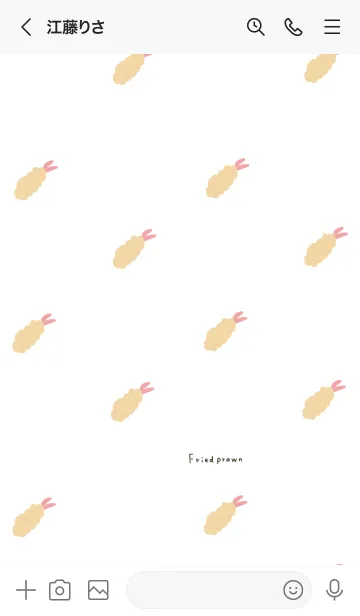 [LINE着せ替え] エビフライだらけ。ホワイト。の画像3