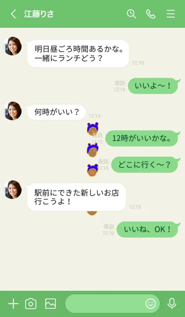 [LINE着せ替え] ミスターみみかぶ 4の画像4