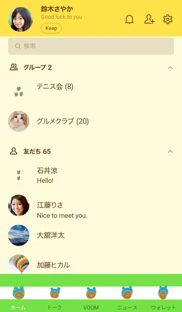 [LINE着せ替え] ミスターみみかぶ 5の画像2