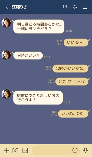 [LINE着せ替え] ザ シンプル ミニ フラワー 29の画像4