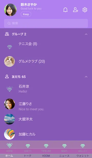 [LINE着せ替え] ザ ダイアモンド 002の画像2