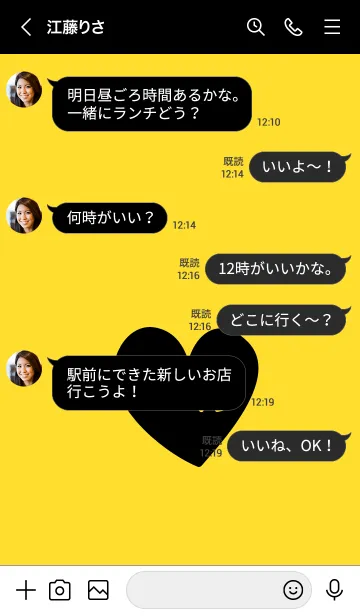 [LINE着せ替え] ラブ 061の画像4