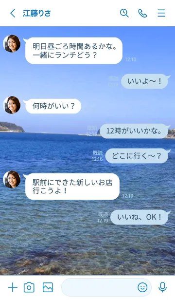 [LINE着せ替え] 必要ない人なんていませんの画像4